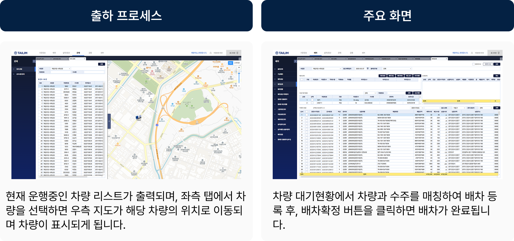 tms 이미지2